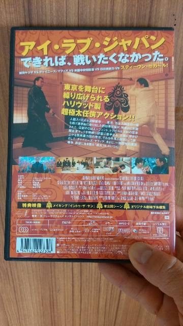 イントゥ ザ サン 送料込み Cd Dvd ビデオ 新品 中古のオークション モバオク No イントゥ ザ サン 送料込み Cd Dvd ビデオ 新品 中古のオークション モバオク No