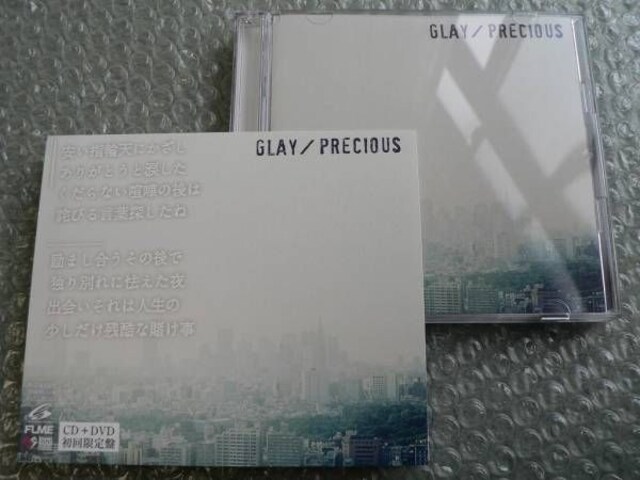 GLAY wPRECIOUSxՁyCD+DVDzPV+LIVEf/ɂoi   ^gObY 