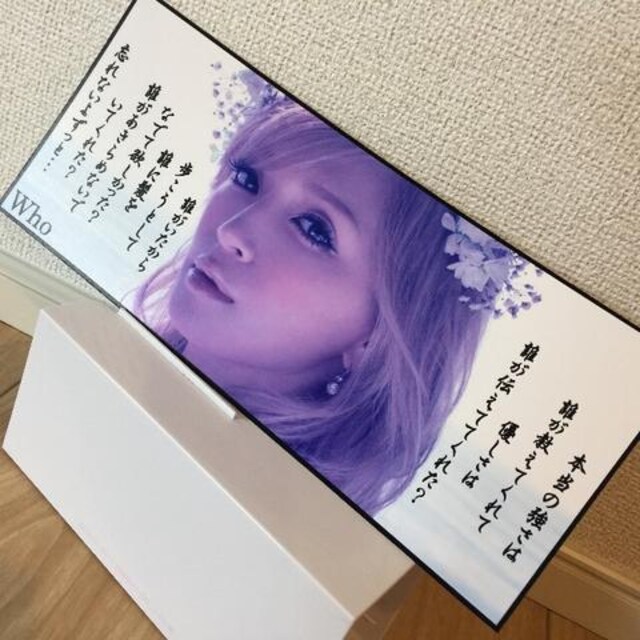 浜崎あゆみwho歌詞ラミネート 新品 中古のオークション モバオク 浜崎あゆみwho歌詞ラミネート 新品 中古のオークション モバオク