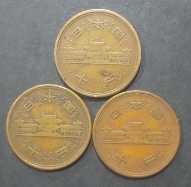 昭和28年ギザ10円銅貨3枚 新品 中古のオークション モバオク 昭和28年ギザ10円銅貨3枚 新品 中古のオークション モバオク