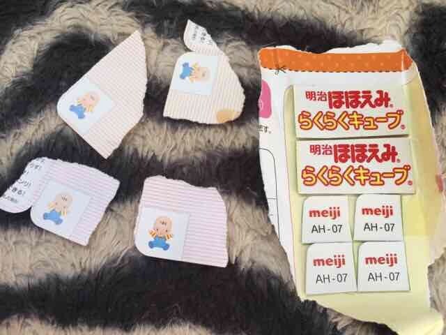キャンペーン中 明治ほほえみ ステップ 応募マーク40ポイント 新品 中古のオークション モバオク キャンペーン中 明治ほほえみ ステップ 応募マーク40ポイント 新品 中古のオークション モバオク