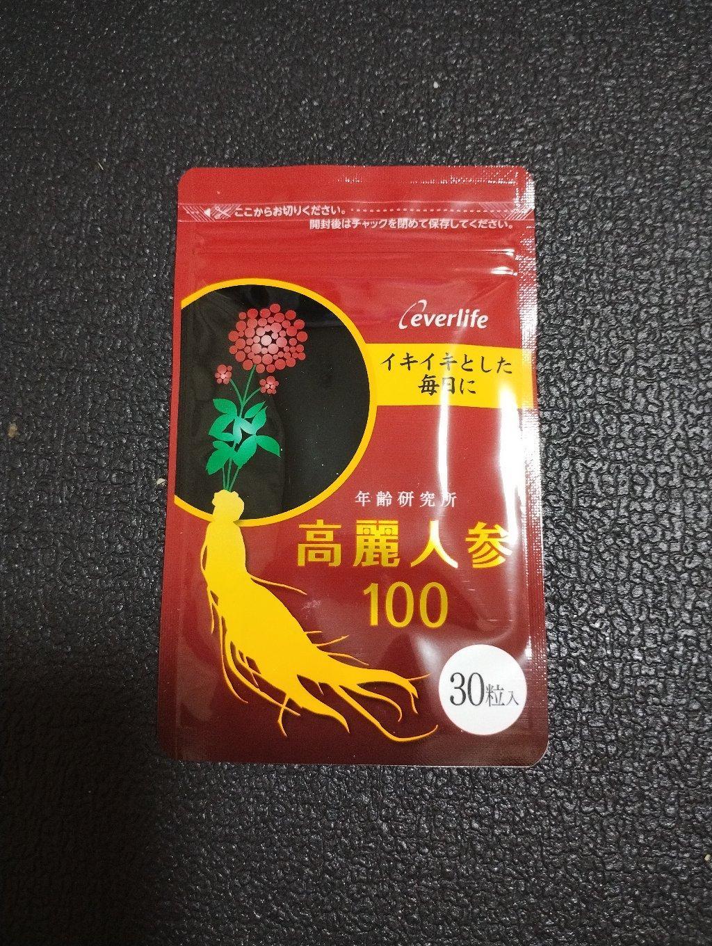 エバーライフ年齢研究所高麗人参ドリンク5箱セット （高麗人参