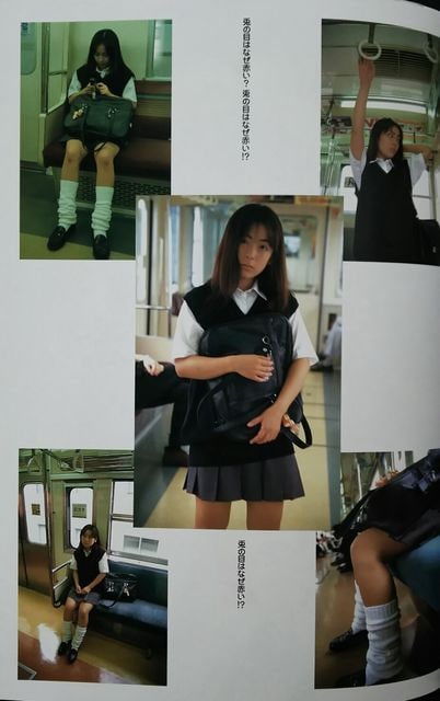 上原あやか 写真集 新品 中古のオークション モバオク 上原あやか 写真集 新品 中古のオークション モバオク
