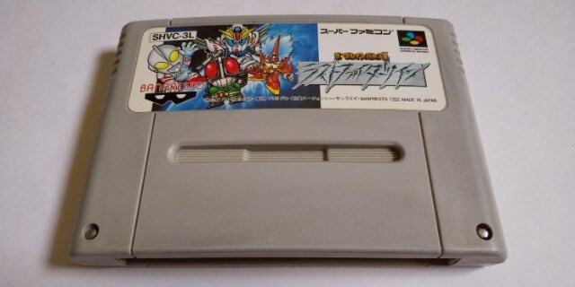 Sfc 5本迄送料180円 ラストファイターツイン ソフトのみ メンテ済み 新品 中古のオークション モバオク Sfc 5本迄送料180円 ラストファイターツイン ソフトのみ メンテ済み 新品 中古のオークション モバオク