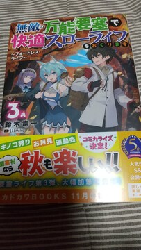 要塞 の落札済み商品一覧 相場情報 新品 中古のオークション モバオク