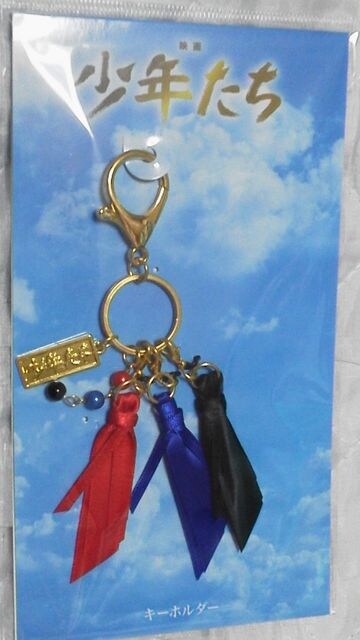 映画 少年たち グッズ限定キーホルダー未開封新品必見 タレントグッズ 新品 中古のオークション モバオク 映画 少年たち グッズ限定キーホルダー未開封新品必見 タレントグッズ 新品 中古のオークション モバオク
