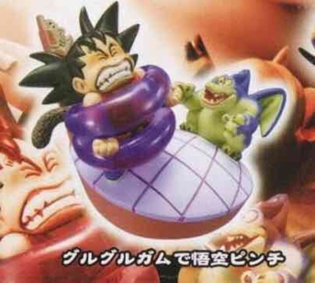 ドラゴンボールカプセルネオ グルグルガムで悟空ピンチ 新品 中古のオークション モバオク