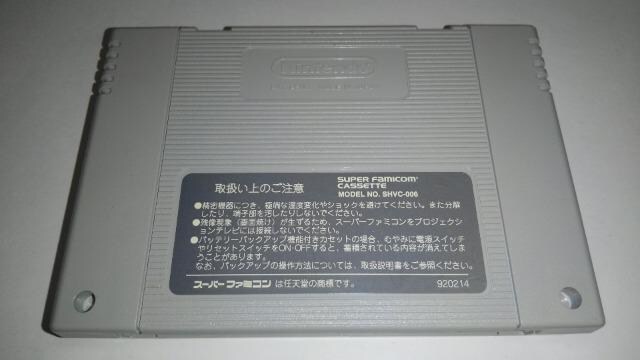 Sfc 5本迄送料180円 スーパードッグファイト ソフトのみ メンテ済 ゲーム本体 ソフト 新品 中古のオークション モバオク