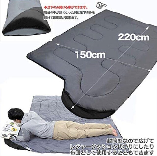 寝袋 シュラフ 冬用 防災 車中泊 キャンプ アウトドア レジャー スポーツ 新品 中古のオークション モバオク No 寝袋 シュラフ 冬用 防災 車中泊 キャンプ アウトドア レジャー スポーツ 新品 中古のオークション モバオク No
