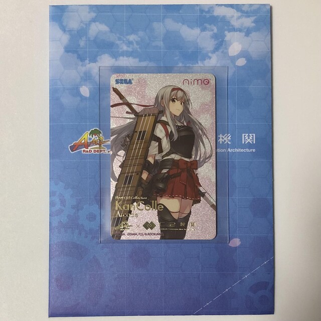 艦これアーケード 翔鶴 改ニ オリジナルイラスト Aimeカード トレーディングカード 新品 中古のオークション モバオク No