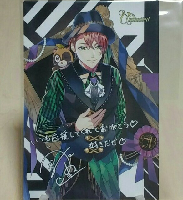 うらたぬき Unlimited Cd特典 メッセージ付カード Cd Dvd ビデオ 新品 中古のオークション モバオク No うらたぬき Unlimited Cd特典 メッセージ付カード Cd Dvd ビデオ 新品 中古のオークション モバオク No