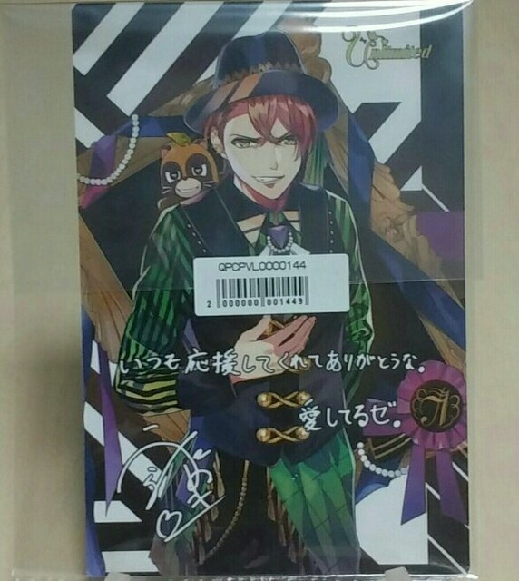 うらたぬき Unlimited Cd特典 メッセージ付カード Cd Dvd ビデオ 新品 中古のオークション モバオク No うらたぬき Unlimited Cd特典 メッセージ付カード Cd Dvd ビデオ 新品 中古のオークション モバオク No
