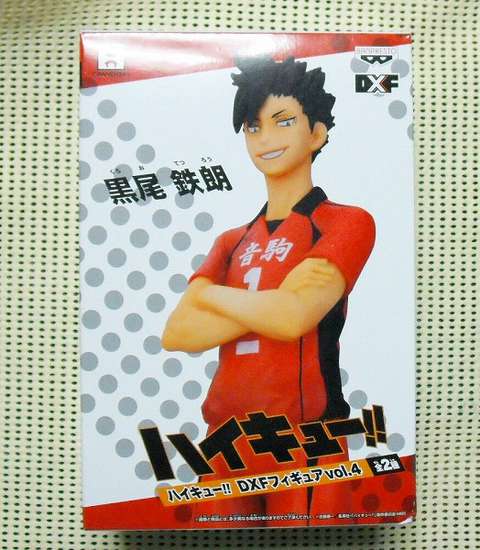 ハイキュー!! DXFフィギュア vol.4 黒尾鉄朗 単品 未使用 即決 ...