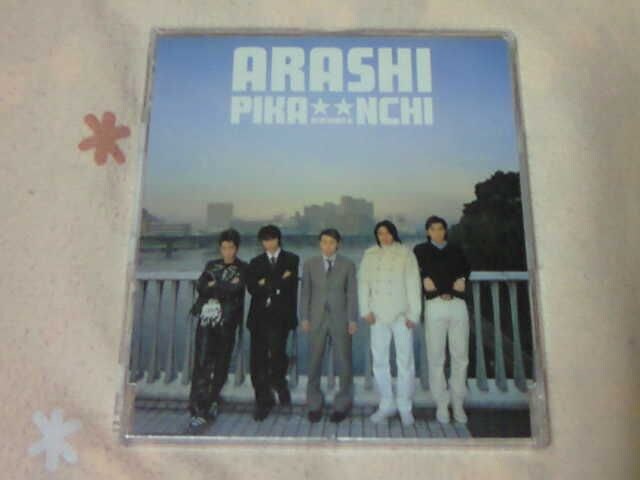 Cd 嵐 Pikanchi Double 初回限定盤 Arashi タレントグッズ 新品 中古のオークション モバオク
