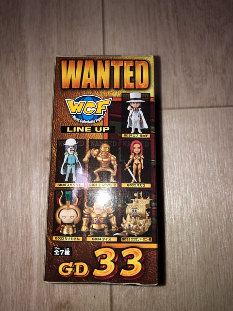 ワンピース コレクタブル Film Gold タナカさん ワーコレ 送込 アニメ コミック キャラクター 新品 中古のオークション モバオク No ワンピース コレクタブル Film Gold タナカさん ワーコレ 送込 アニメ コミック キャラクター 新品 中古のオークション モバオク No