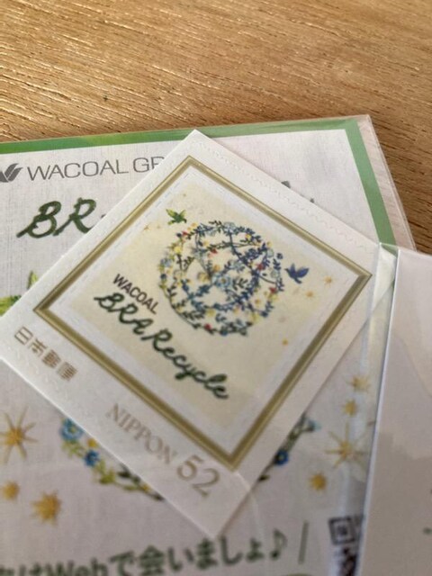 WACOALワコールブラリサイクル限定非売品ノベルティ刺繍リス切手セット
