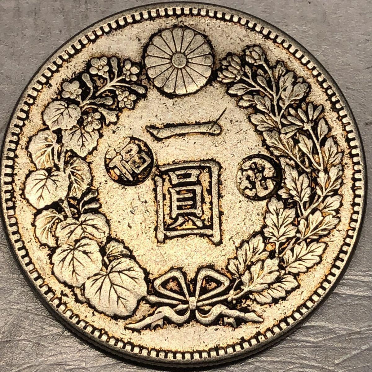 ヒロ様用一圓右丸銀明治16年と稲5銭明治32年の2枚 ヒロ様用一圓右丸銀明治16年と稲5銭明治32年の2枚