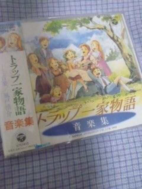 トラップ一家物語 音楽集 送料込 Cd Dvd ビデオ 新品 中古のオークション モバオク