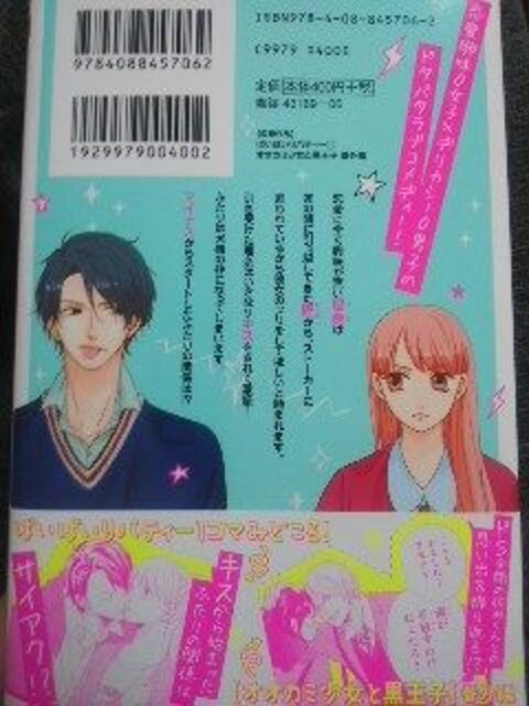 マーガレット八田鮎子ばいばいリバティー 全4巻 新品 中古のオークション モバオク マーガレット八田鮎子ばいばいリバティー 全4巻 新品 中古のオークション モバオク