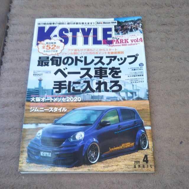 ケースタイル 本 雑誌 車 オートバイ オークション モバオク