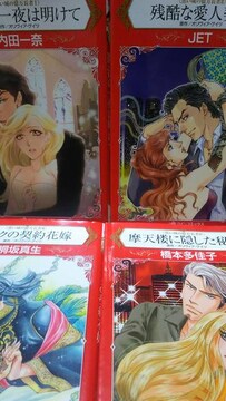 アニメ コミック キャラクター 少女コミック はの新品 中古商品 新品 中古のオークション モバオク アニメ コミック キャラクター 少女コミック はの新品 中古商品 新品 中古のオークション モバオク