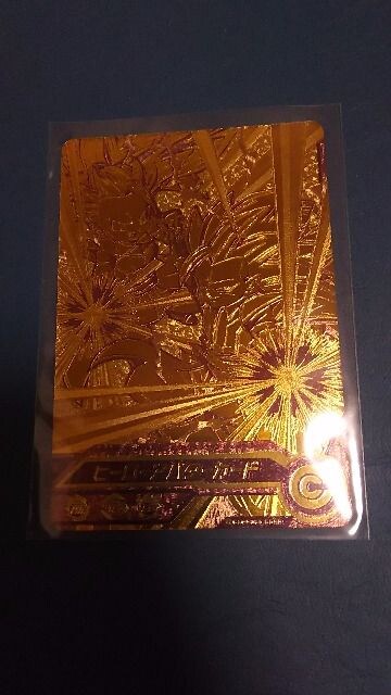 スーパードラゴンボールヒーローズ非売品ヒーローアバターカード 新品 中古のオークション モバオク スーパードラゴンボールヒーローズ非売品ヒーローアバターカード 新品 中古のオークション モバオク