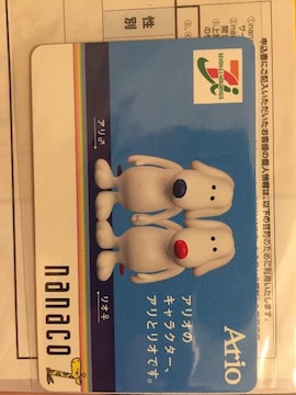 タレントグッズ Nanaco カード の検索結果一覧 新品 中古のオークション モバオク タレントグッズ Nanaco カード の検索結果一覧 新品 中古のオークション モバオク