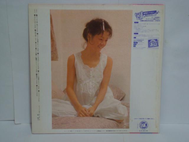 LPレコード　原悦子 / はだかんぼ 0e2bfb6d224b74689c4dc1969469d7