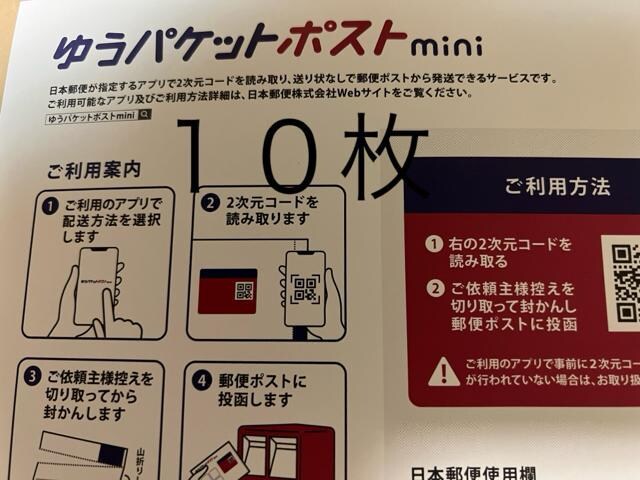 䂤pPbgmini PO 