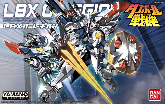 新品 プラモデル ダンボール戦機w ダブル Lbxオーレギオン Lbx037 ホビー 新品 中古のオークション モバオク