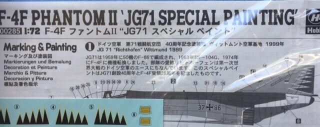 0円 大特価!! 1 72 F-4F ファントムII 0円 大特価!! 1 72 F-4F ファントムII