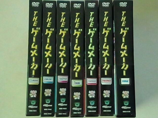 Dvd バラエティ The ゲームメーカー ザ ゲームメーカー Box全7巻 Cd Dvd ビデオ 新品 中古のオークション モバオク No Dvd バラエティ The ゲームメーカー ザ ゲームメーカー Box全7巻 Cd Dvd ビデオ 新品 中古のオークション モバオク No