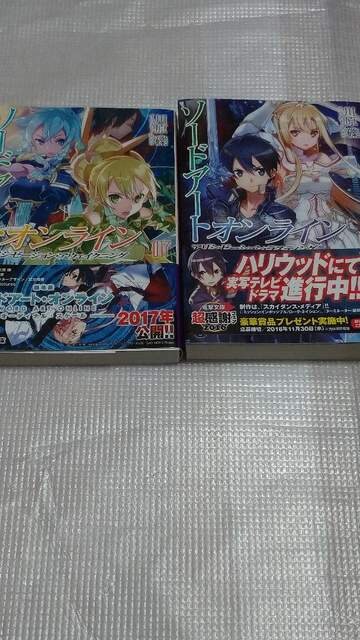 ソードアートオンライン Sao １ 18巻 プログレッシブ1 4巻 本 雑誌 新品 中古のオークション モバオク