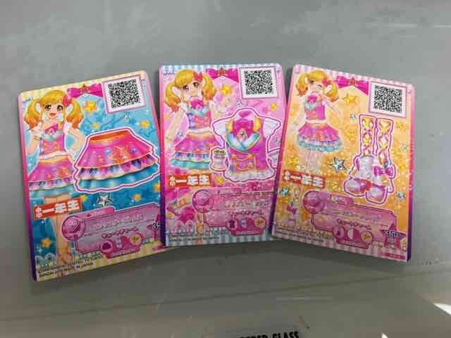 小学1年生 アイカツスターズ カード3枚セット 新品 中古のオークション モバオク 小学1年生 アイカツスターズ カード3枚セット 新品 中古のオークション モバオク