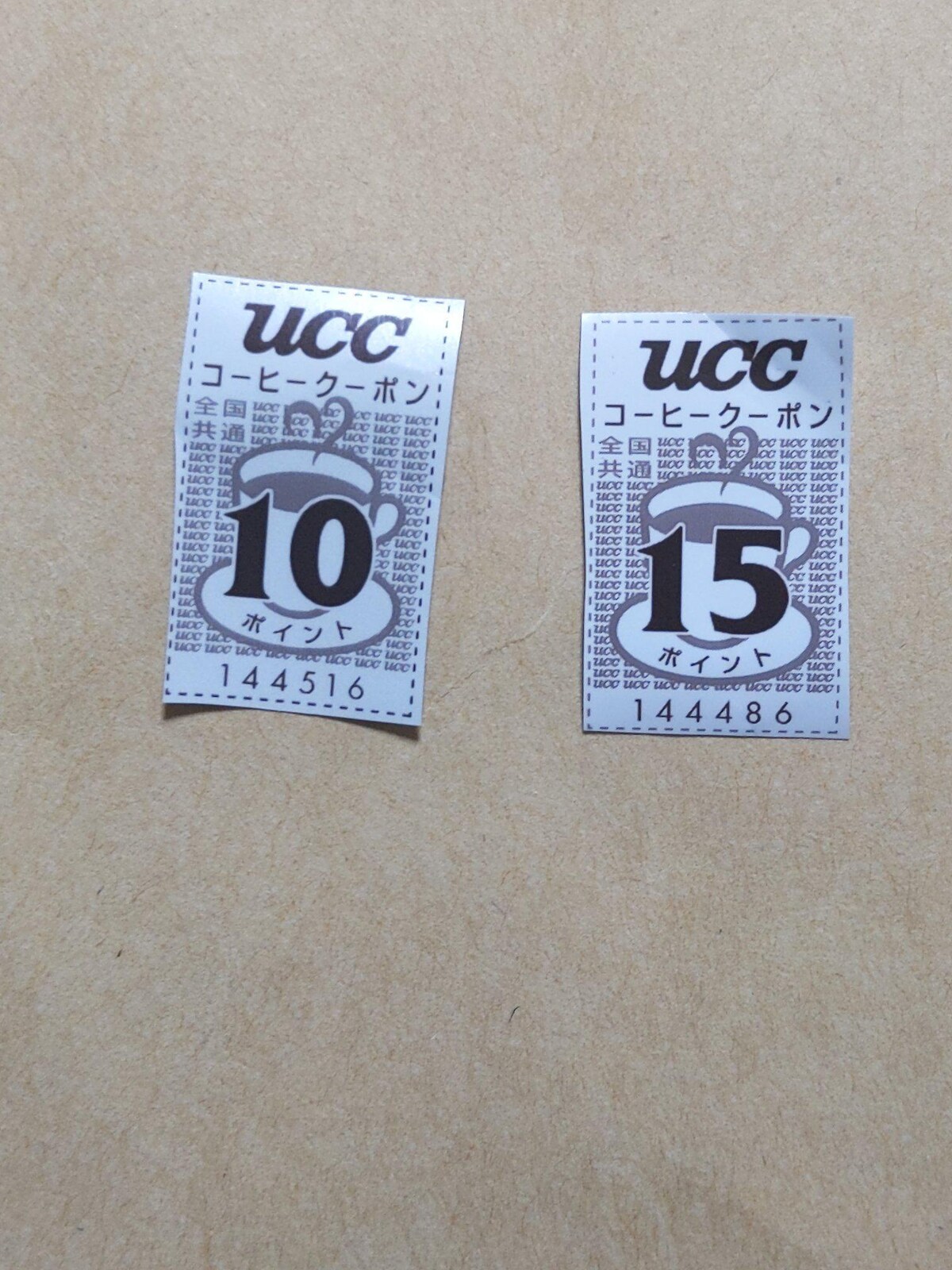 UCCコーヒークーポン 25ポイント | グルメ/ドリンク | 新品・中古の ...