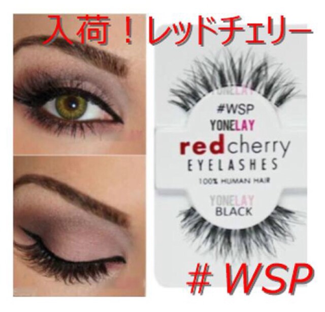 つけま 高級 人毛 つけまつげ Wsp レッドチェリー 海外 香水 コスメ ネイル 新品 中古のオークション モバオク つけま 高級 人毛 つけまつげ Wsp レッドチェリー 海外 香水 コスメ ネイル 新品 中古のオークション モバオク