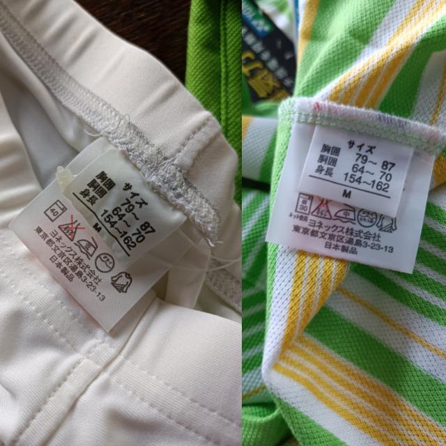 YONEX☆新品タグ付き☆ポロシャツワンピース☆定価12000円越え☆爽やか 直営店舗・ショップ 新品タグ付 定価154,000円 BLAMINK 36 ノーカラージャケット ノーカラージャケット