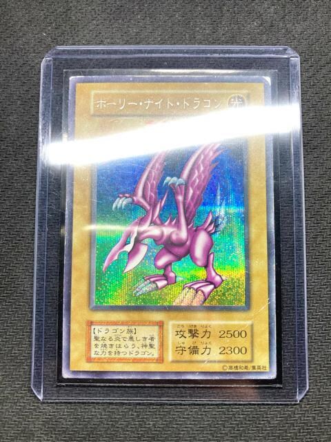 希少 ゲーム特典品 ホーリーナイトドラゴン 初期 トレーディングカード 新品 中古のオークション モバオク