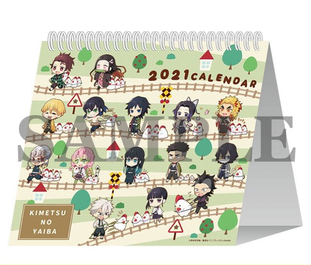 鬼滅の刃 21年 卓上カレンダー Hmv 限定 公式グッズ 新品 アニメ コミック キャラクター 新品 中古のオークション モバオク 鬼滅の刃 21年 卓上カレンダー Hmv 限定 公式グッズ 新品 アニメ コミック キャラクター 新品 中古のオークション モバオク