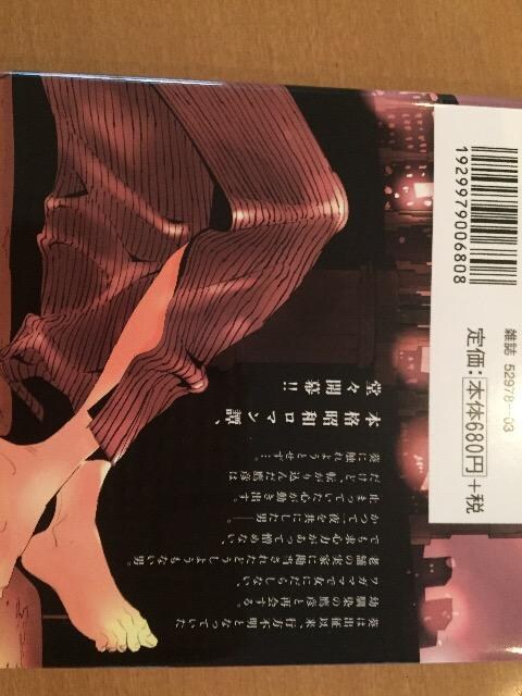銀座ネオンパラダイス ウノハナ 新品 中古のオークション モバオク 銀座ネオンパラダイス ウノハナ 新品 中古のオークション モバオク