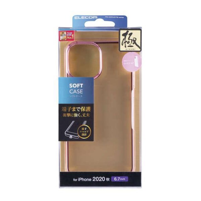 □エレコム□iPhone 12 Pro Max□PM-A20CUCTMPN□ | 家電/AV | 新品