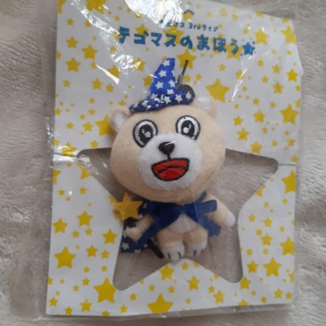 新品未開封 News テゴマス 11 テゴマスのまほう ぬいぐるみマスコットストラップ タレントグッズ 新品 中古のオークション モバオク No 新品未開封 News テゴマス 11 テゴマスのまほう ぬいぐるみマスコットストラップ タレントグッズ 新品 中古のオークション モバオク No