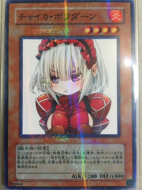 棺姫のチャイカ チャイカ ボフダーン 新品 中古のオークション モバオク 棺姫のチャイカ チャイカ ボフダーン 新品 中古のオークション モバオク