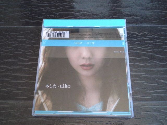 即決 Aiko あした カラートレイ仕様 新品 中古のオークション モバオク 即決 Aiko あした カラートレイ仕様 新品 中古のオークション モバオク