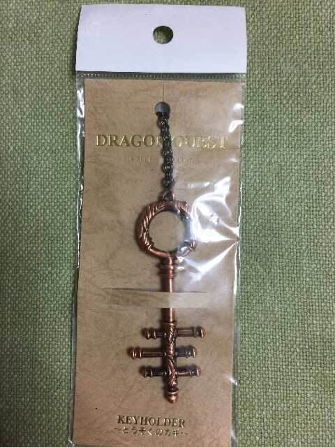 ドラゴンクエスト とうぞくのカギ キーホルダー 新品 中古のオークション モバオク ドラゴンクエスト とうぞくのカギ キーホルダー 新品 中古のオークション モバオク