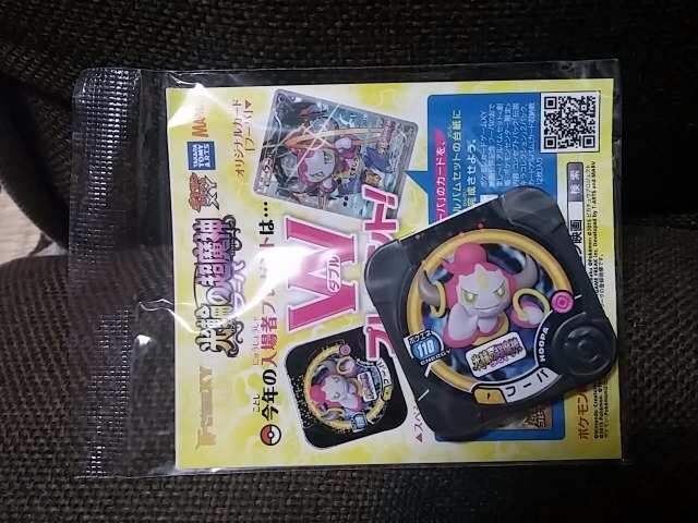 送料無料新品 ポケモン映画入場者特典 フーパトレッタ カード 新品 中古のオークション モバオク 送料無料新品 ポケモン映画入場者特典 フーパトレッタ カード 新品 中古のオークション モバオク