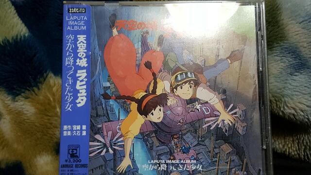 天空の城ラピュタ 空から降ってきた少女 86年盤 シール帯付 Cd Dvd ビデオ 新品 中古のオークション モバオク