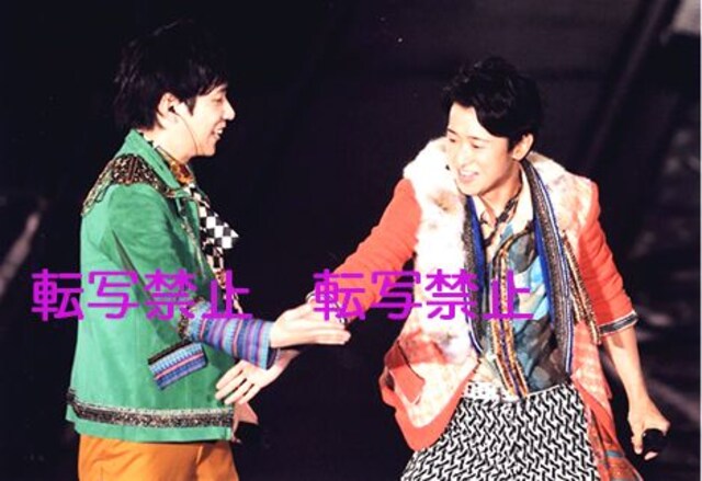 手繋ぎたい 大宮 オーラスare You Happy 二宮和也 大野智 嵐写真 新品 中古のオークション モバオク 手繋ぎたい 大宮 オーラスare You Happy 二宮和也 大野智 嵐写真 新品 中古のオークション モバオク