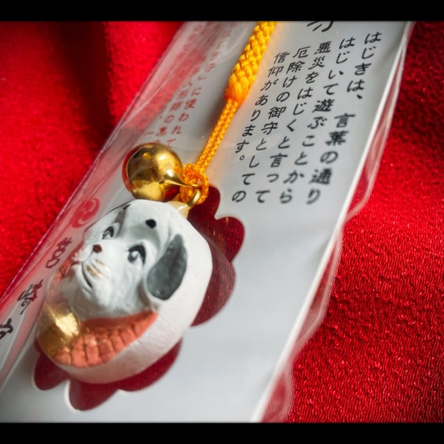 縁起物 福岡博多 筥崎宮 筥崎八幡宮 犬 戌年 厄はじき守 お守り ホビー 新品 中古のオークション モバオク No 縁起物 福岡博多 筥崎宮 筥崎八幡宮 犬 戌年 厄はじき守 お守り ホビー 新品 中古のオークション モバオク No