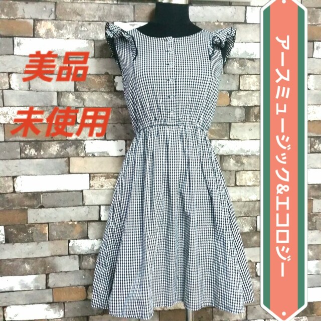 ワンピース アースミュージック エコロジー アースミュージック エコロジー 新品 中古のオークション モバオク ワンピース アースミュージック エコロジー アースミュージック エコロジー 新品 中古のオークション モバオク